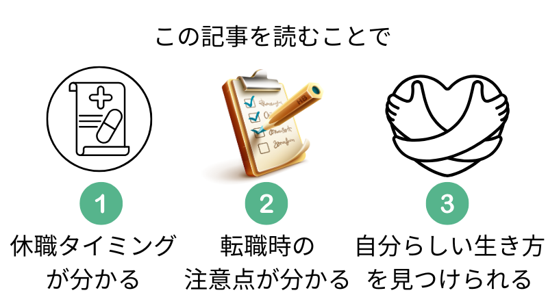 記事を読むメリット